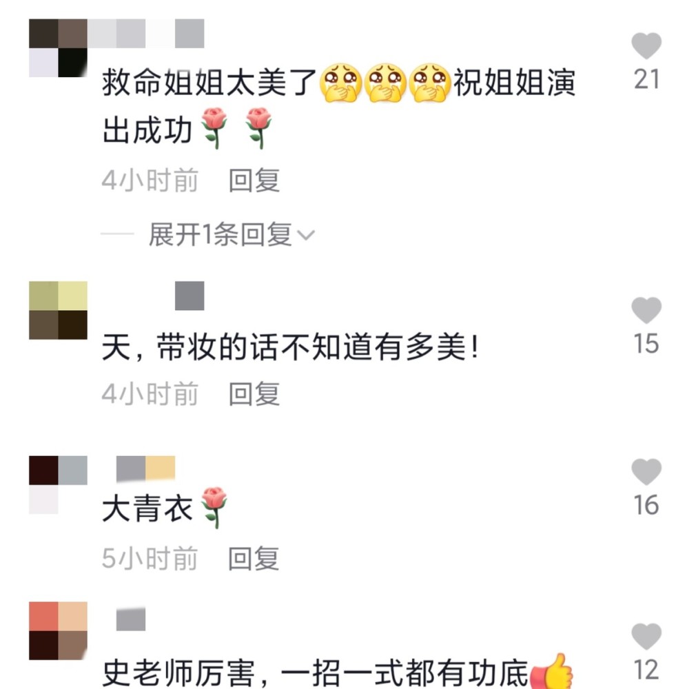 老戏骨史依弘排练京剧，49岁仍魅力十足，与李诚儒离婚后单身至今