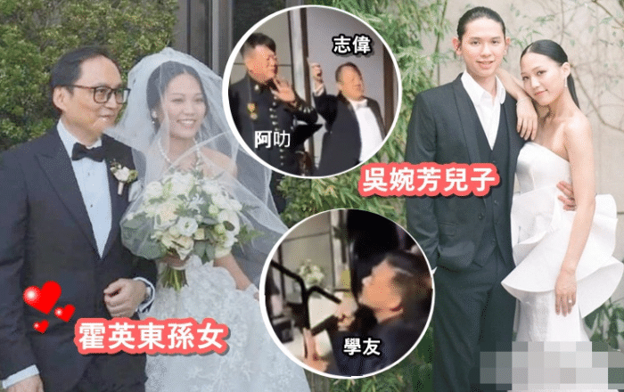 霍英东孙女婚礼上与吴婉芳同框，表情僵硬不及54岁婆婆抢镜