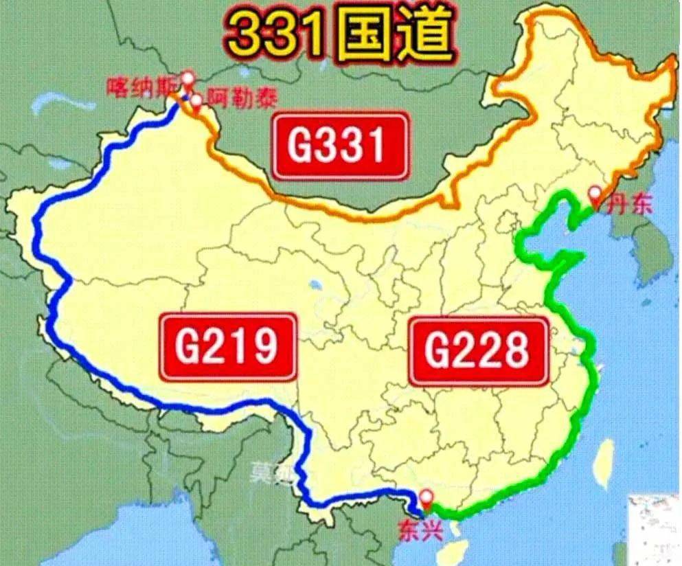 g228國道中國最長濱海國道從遼寧丹東到廣西東興途徑44個城市