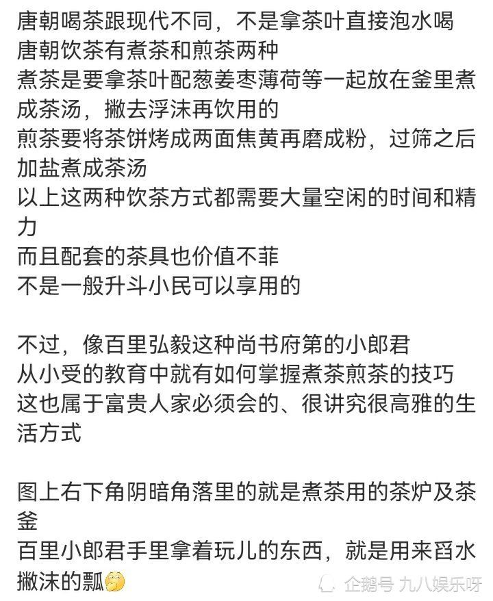 《风起洛阳》添新剧照，王一博眼光独到，热度更上一层楼