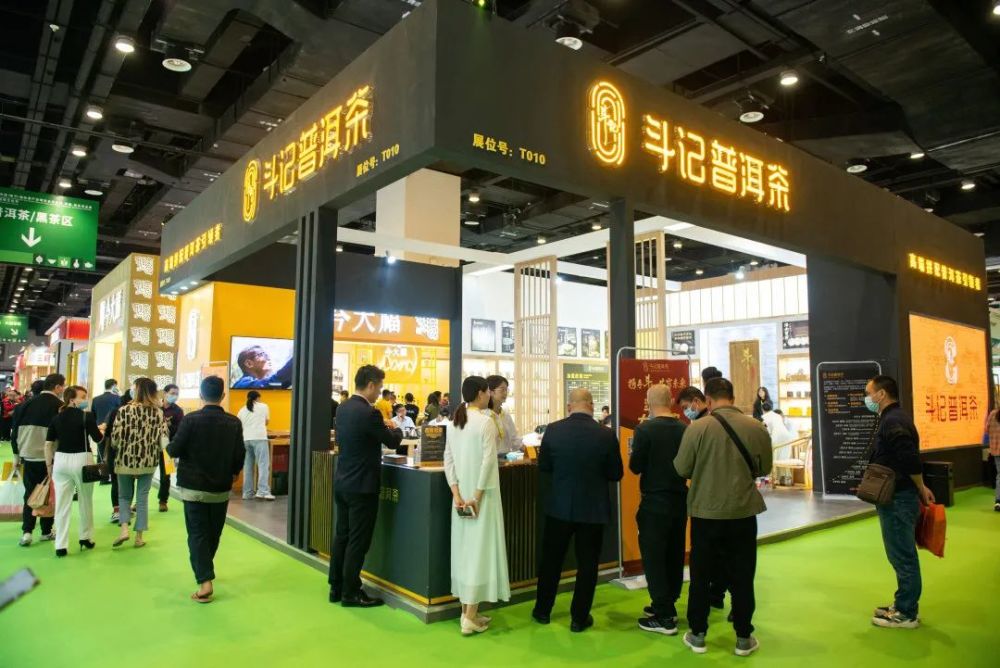 精彩回顾|斗记普洱茶2021年第11届南宁茶博会完美收官,我们下期再会!