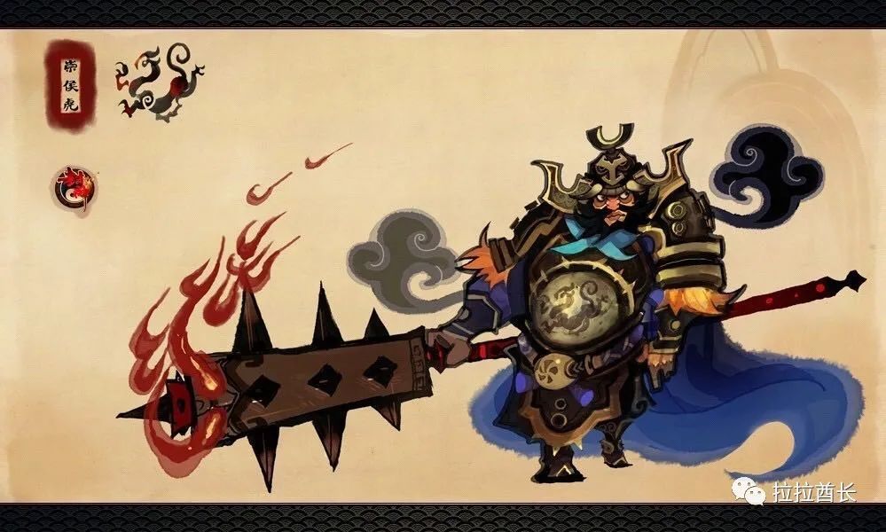 封神|《封神演义》新视听之十:最弱"四大诸侯",北伯侯崇侯虎