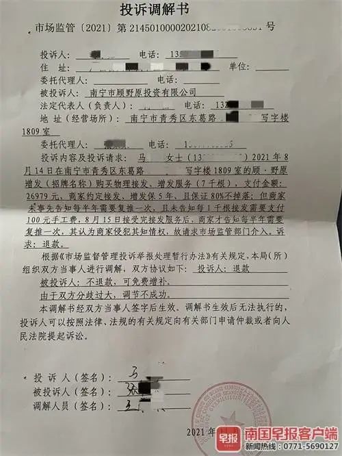 四六级阅读文章新增阳性6三口个体户杭州非必要1例英语选修六课本答案