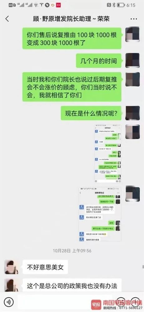 四六级阅读文章新增阳性6三口个体户杭州非必要1例英语选修六课本答案