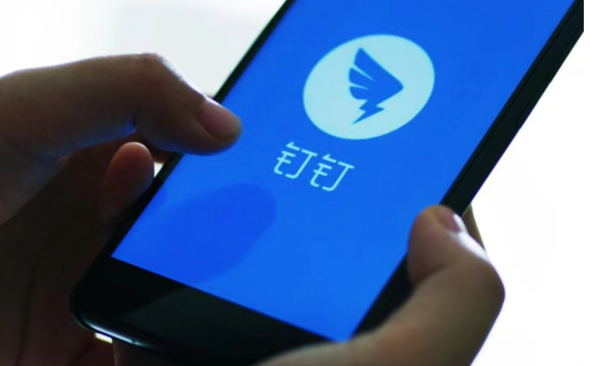 律师坚称技术无罪:"钉钉打卡神器"开发者二审被改判四年