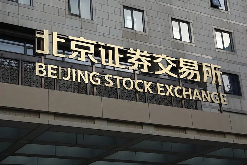 社论│引活水润万物资本市场建设启新章