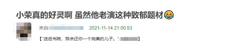 吴磊胡先煦是“国民儿子”过去式了，新晋小小生们一个比一个灵