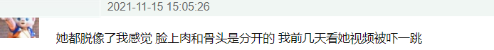 网红吃播小贝状态越来越差，滤镜都遮不住脖子青筋，整个人瘦脱相