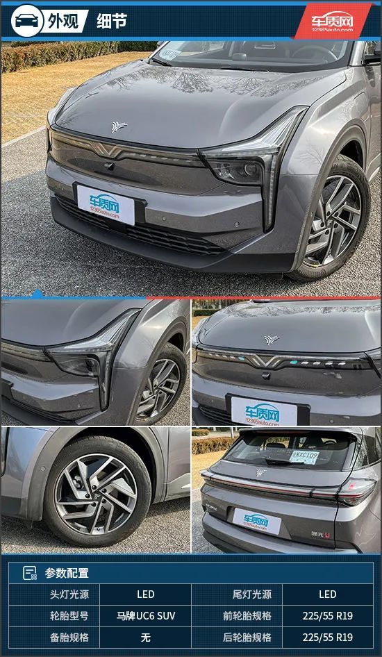 向完美晋升 试驾2021款哪吒u pro