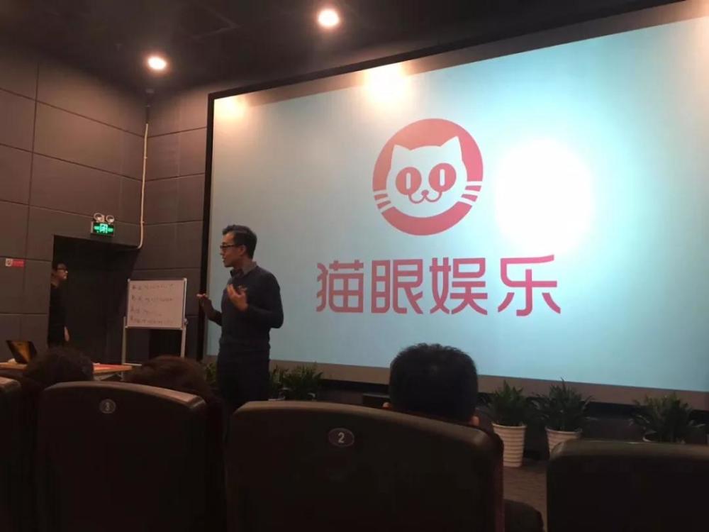 猫眼娱乐的消息(猫眼娱乐的消息在哪里看)