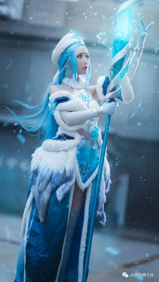 cos:王者荣耀冰雪女王王昭君,胆敢垂涎我的美貌