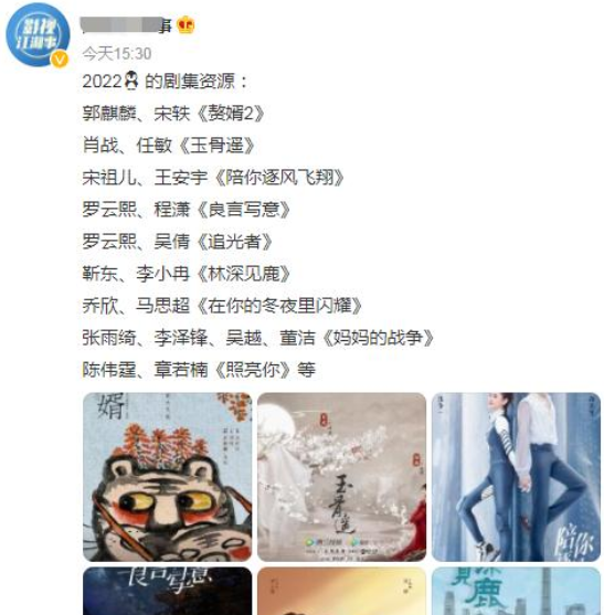 《赘婿2》《赘婿2》已经宣布开拍,第一部取得不错的成绩,第二部加上原