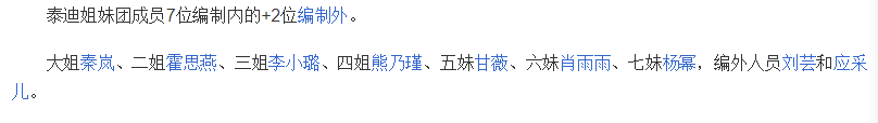 王宝强前绯闻女友恋情曝光！和帅气男甜蜜约会，当众亲吻似连体婴