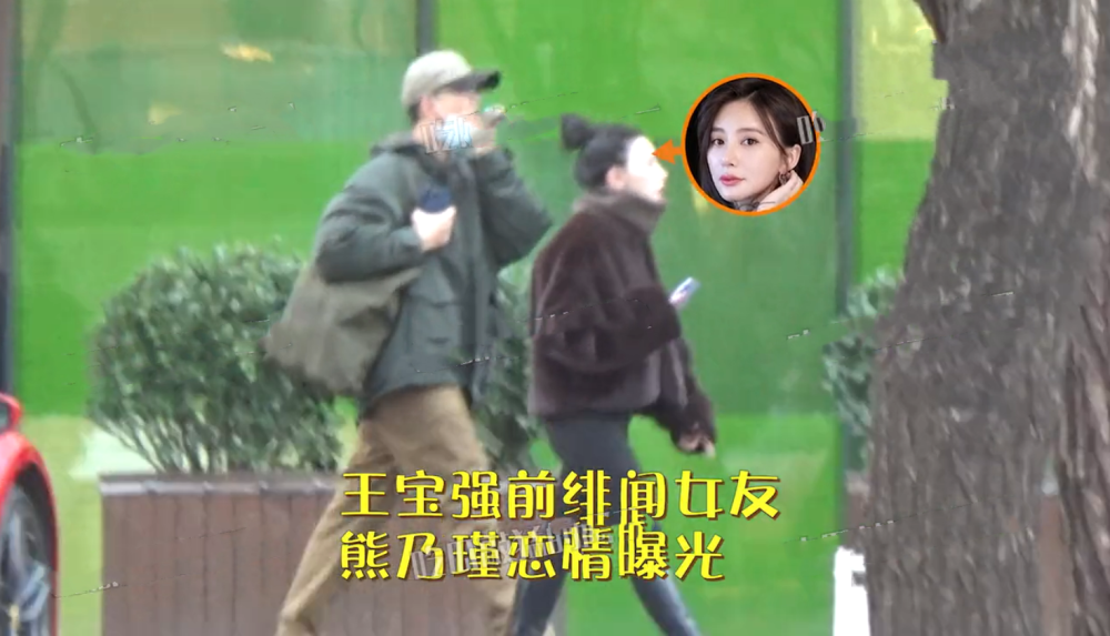 王宝强前绯闻女友恋情曝光！和帅气男甜蜜约会，当众亲吻似连体婴