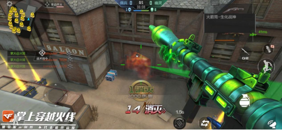 cf手游体验服快车生化模式新体验火箭筒和m60携手亮相