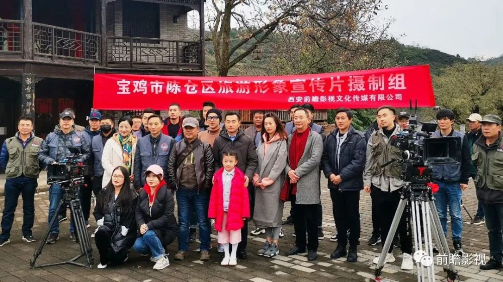 前瞻作品《千年虢镇 中国陈仓》宝鸡陈仓区文旅形象微电影