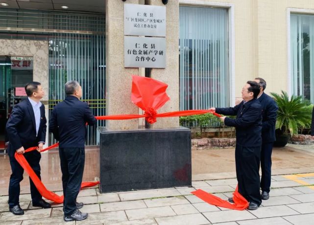 韶关市委常委组织部部长刘小军履新正厅级职务