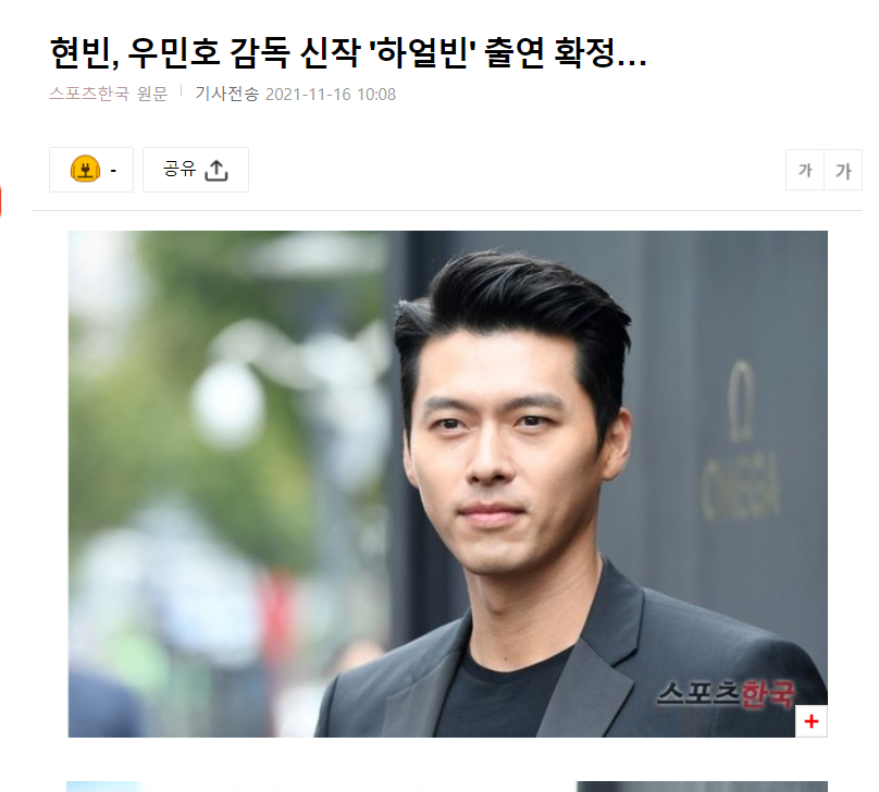 11月16日,韩国电影公司hive media corp对外宣布,韩国知名男演员玄冰