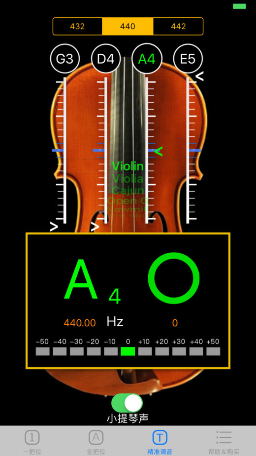 自学小提琴如何调节音准详细教程