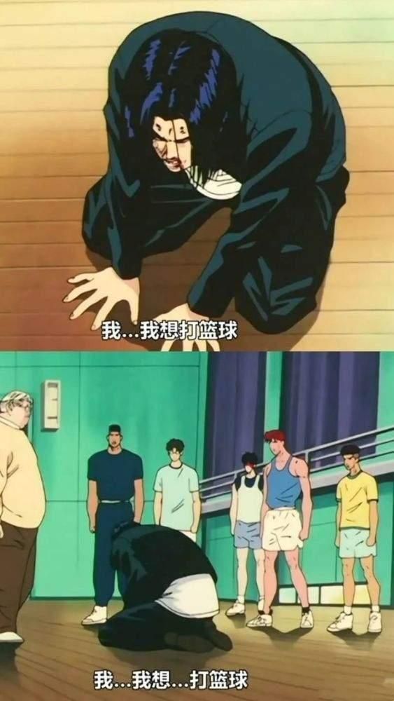 4,三井寿——教练我想打篮球柔道部的青田看中了樱木花道的柔道天赋