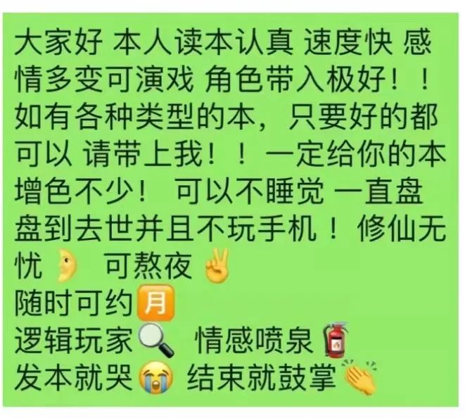 社恐的我，和陌生人玩了5小时的剧本杀，结果……