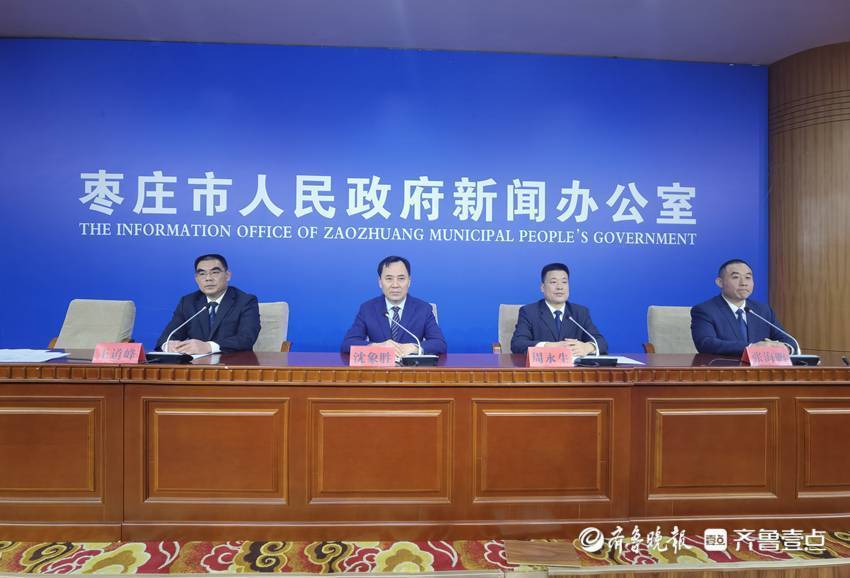 枣庄医院排行_关注!2020年度中国医院排行榜发布山东这些医院进入榜单
