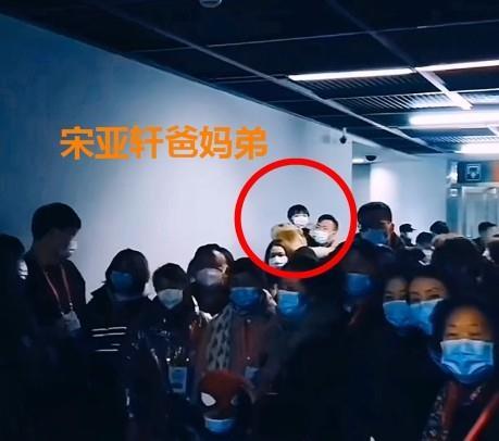 爸妈在后台为宋亚轩加油宋爸的大长腿吸睛气质很出众