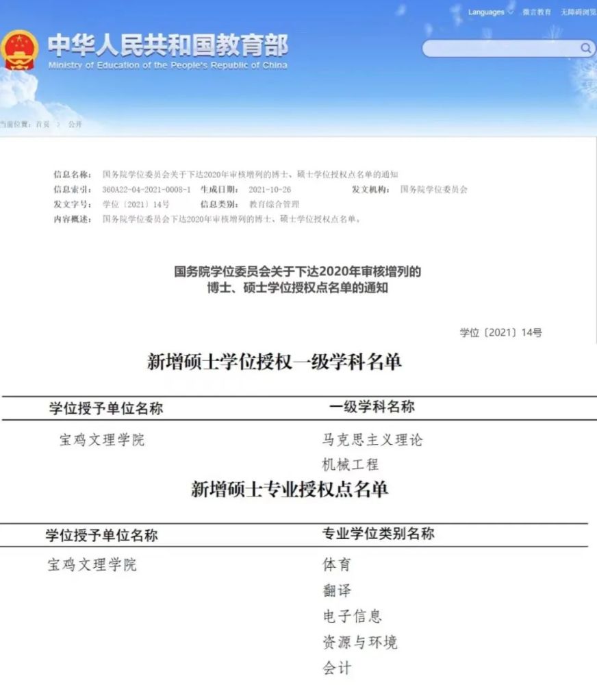 河南大學錄取分數線_哪個地區錄取外省分數低_2017高考為什么分數低