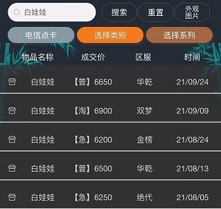 關于302醫院黃牛掛號綠色通道辦理入院+包成功的信息