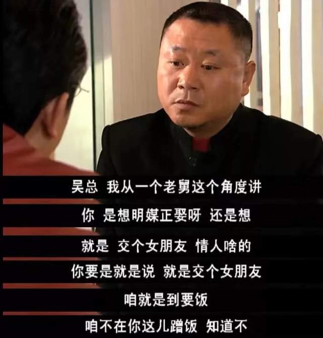 曾经的内地笑星，如今的演员范伟：昨天宠辱皆惊，今天百事安静