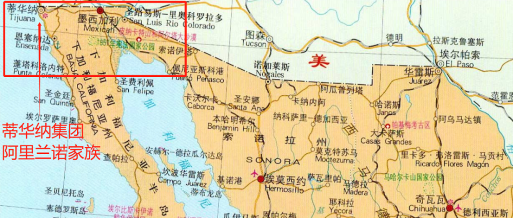 蒂华纳的阿里兰诺家族.这一季,故事主要放在了三股势力上.