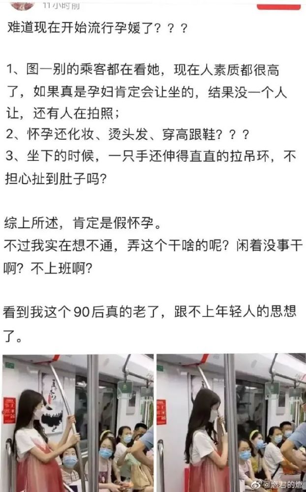 最近一张有关“运动媛”的照片刷爆网络；评论区却遭到一顿恶评！事件反转打脸多少人！