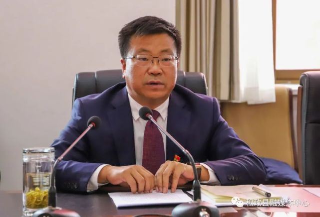 聚焦党代会谱写新篇章快讯孔令义当选和政县委书记