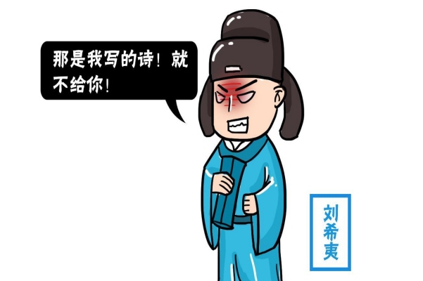 宋之问是奠定唐朝近体律诗的代表人物之一,虽然才华横溢,但是有才无德