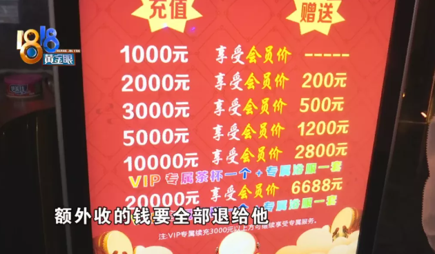 未成年儿子足浴店花7800做全身spa父亲带记者上门声称敲诈这是近期最