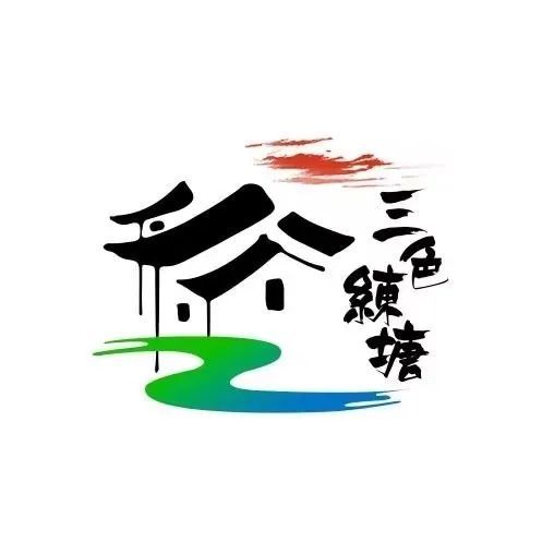 青浦练塘古镇来新朋友了他们是谁