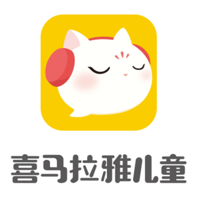 喜马拉雅打造读书节系列活动有声阅读助力弘扬红色文化