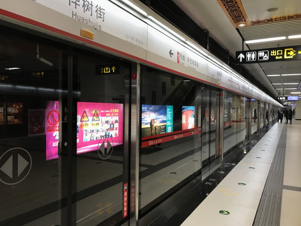 哈尔滨地铁3号线二期东南环19日开通?原来是这样的_腾讯新闻