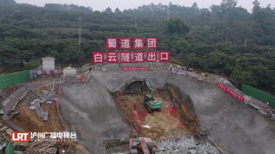 隆黄铁路隆叙段扩能改造工程泸县段正式动工