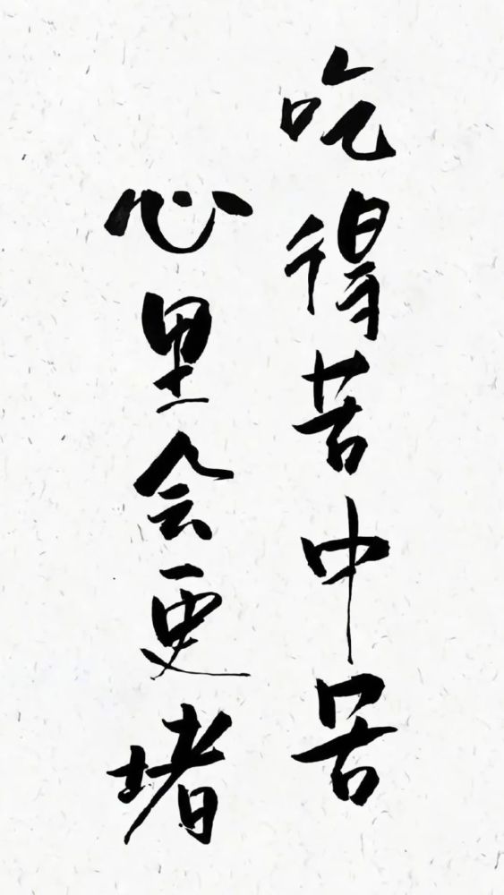 壁纸|个性手写体壁纸高清