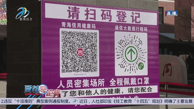 直击!兴海路片区返校复课第一天