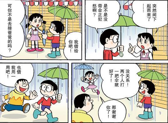 哆啦A梦：千奇百怪的雨伞，哆啦A梦开起玩笑时，也会让人感觉够呛-古次元