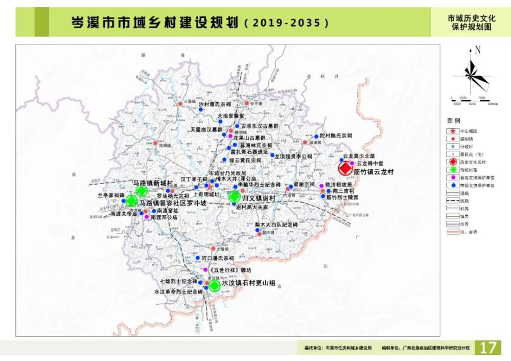 农村户口有福了岑溪十四镇发展规划出炉