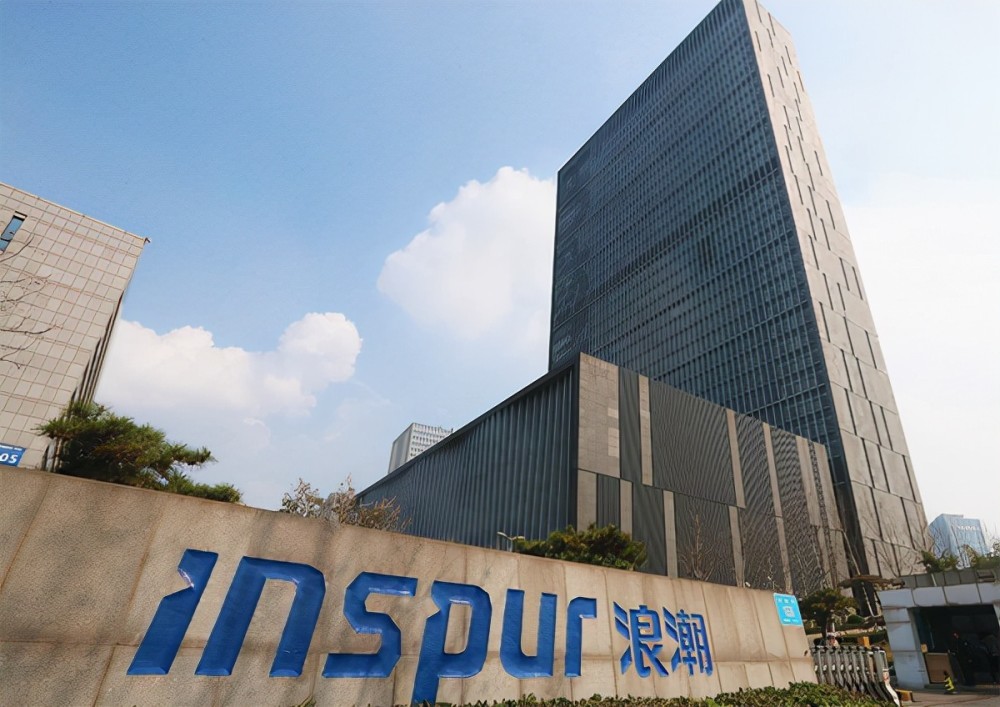 办公室挂起加班真好等横幅浪潮集团遭本地监察部门调查