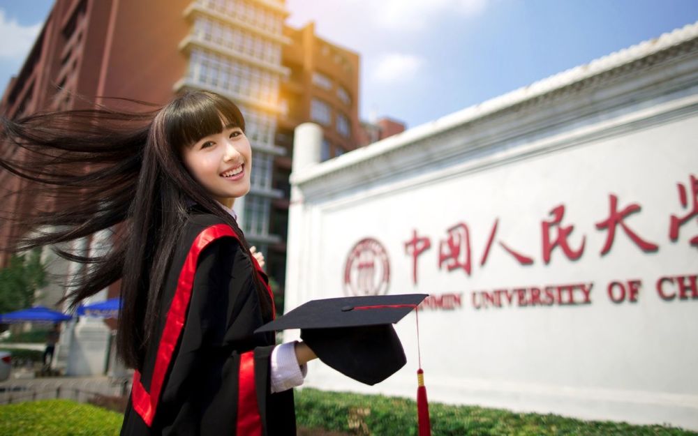 国内大学2021年最新排名公布，清华屈居第二，华科大挺进前十