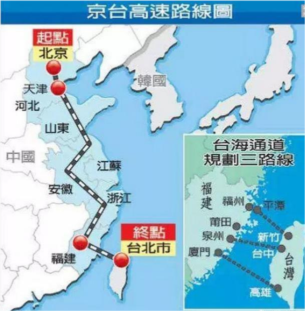 通过平潭跨海大桥,目前北京到平潭全程只需要7个小时,距离通向台湾只