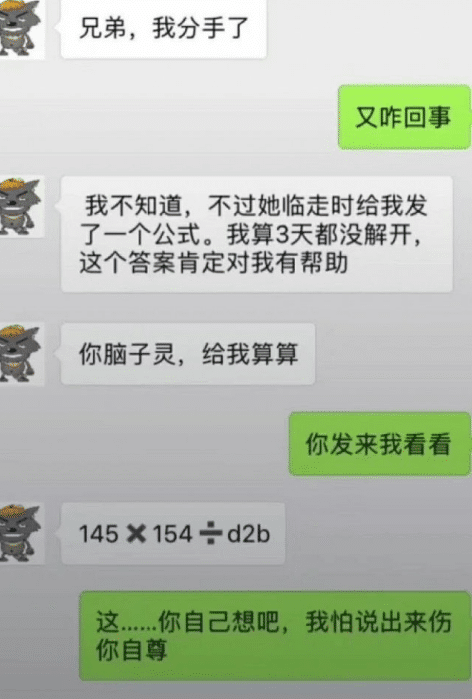 姐妹你的墨鏡暴露了