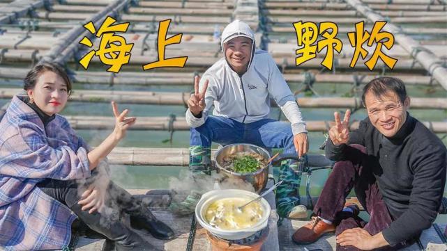 渔人阿烽表嫂身家千万却选择当网红看看她的故事有多精彩