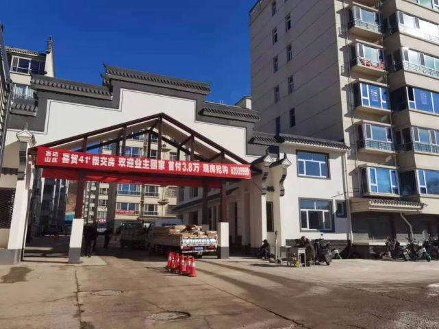 井陉富达山庄被约谈监管部门再提醒