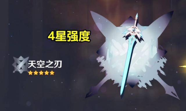 技能又不是很搭配,输出不极限,辅助也不极限,是一件究极"鸡肋"的装备